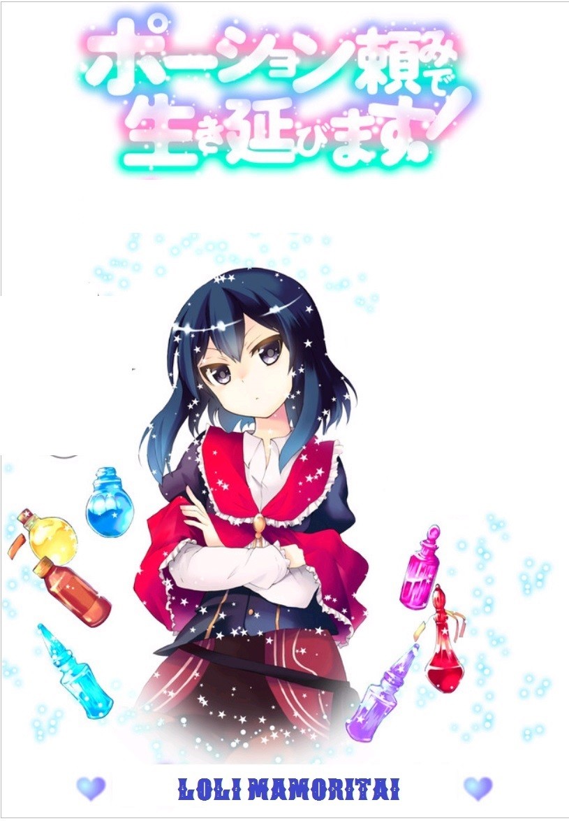 Potion-Danomi De Ikinobimasu! - Chapter 1.2