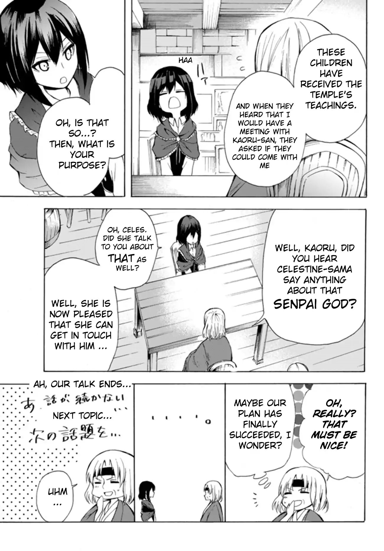 Potion-Danomi De Ikinobimasu! - Chapter 15.2