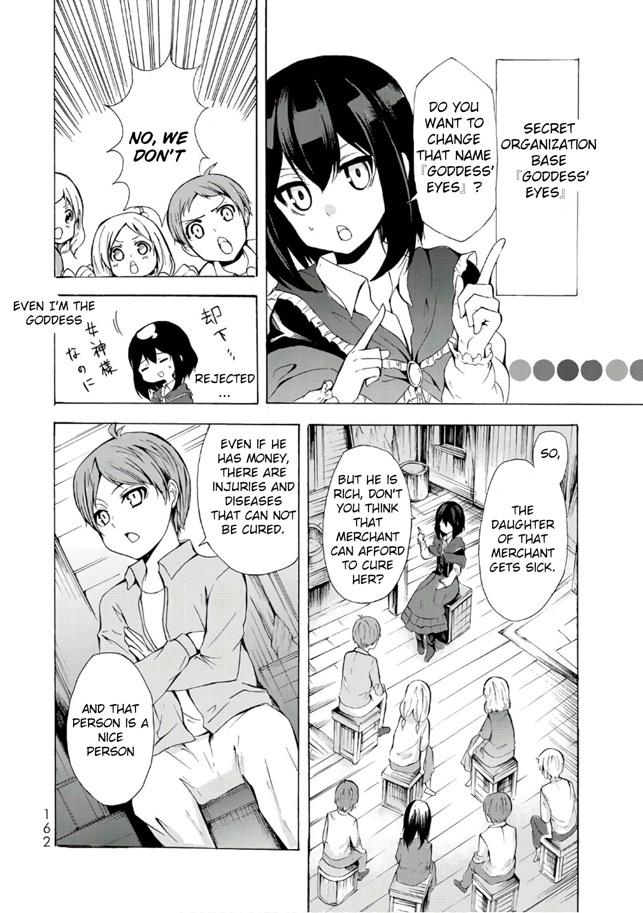 Potion-Danomi De Ikinobimasu! - Chapter 11.1: Masked Girl