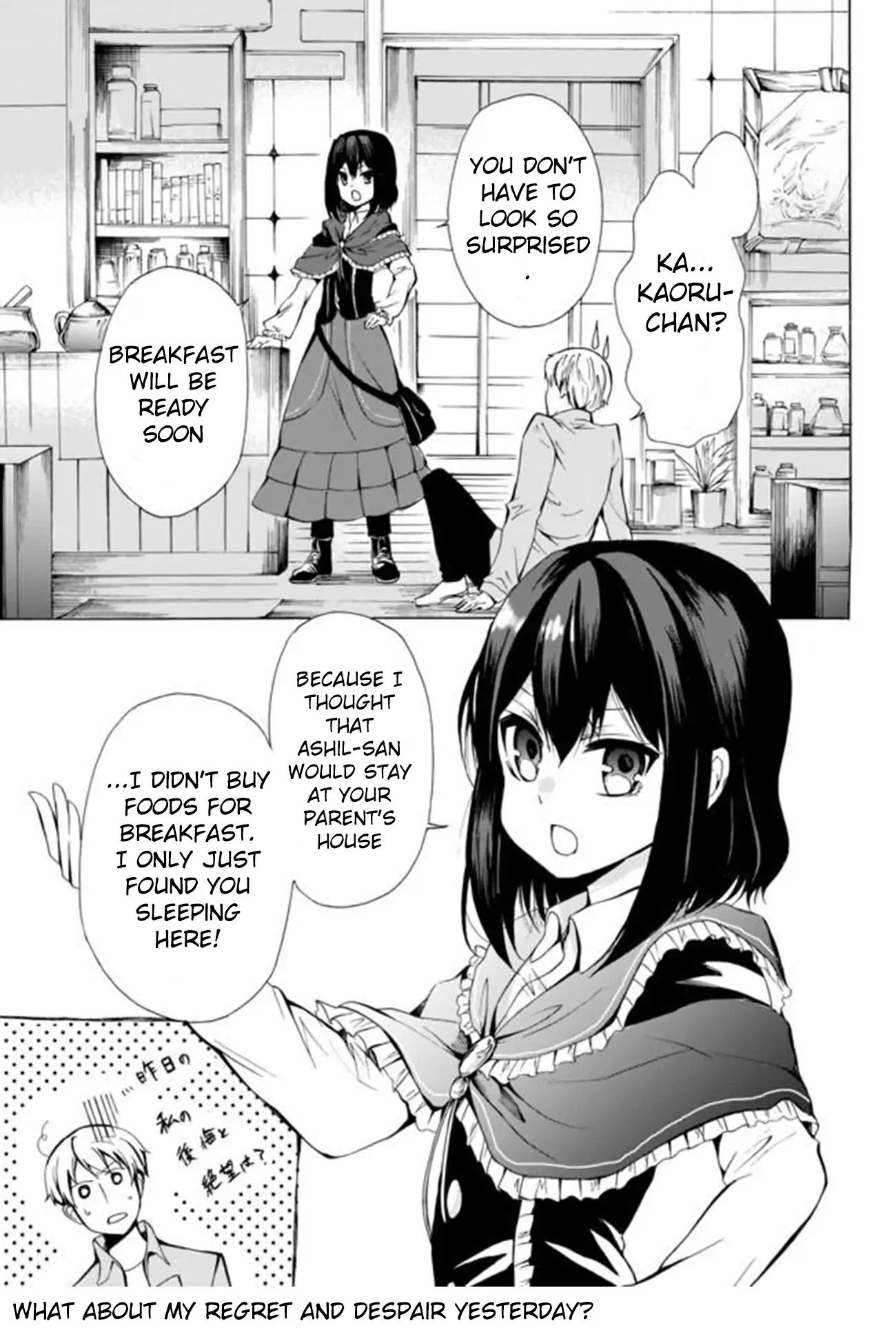 Potion-Danomi De Ikinobimasu! - Chapter 12.2