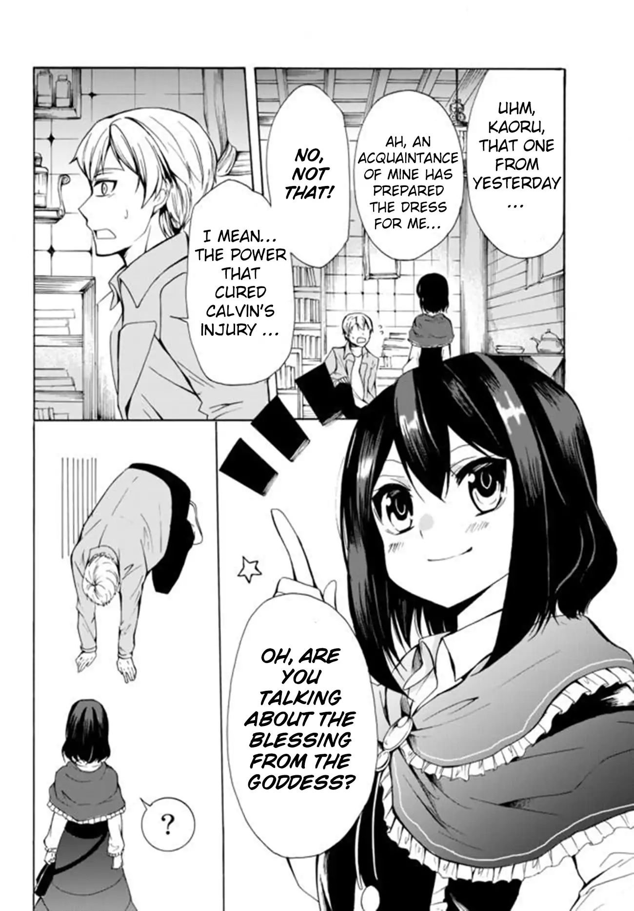 Potion-Danomi De Ikinobimasu! - Chapter 12.2