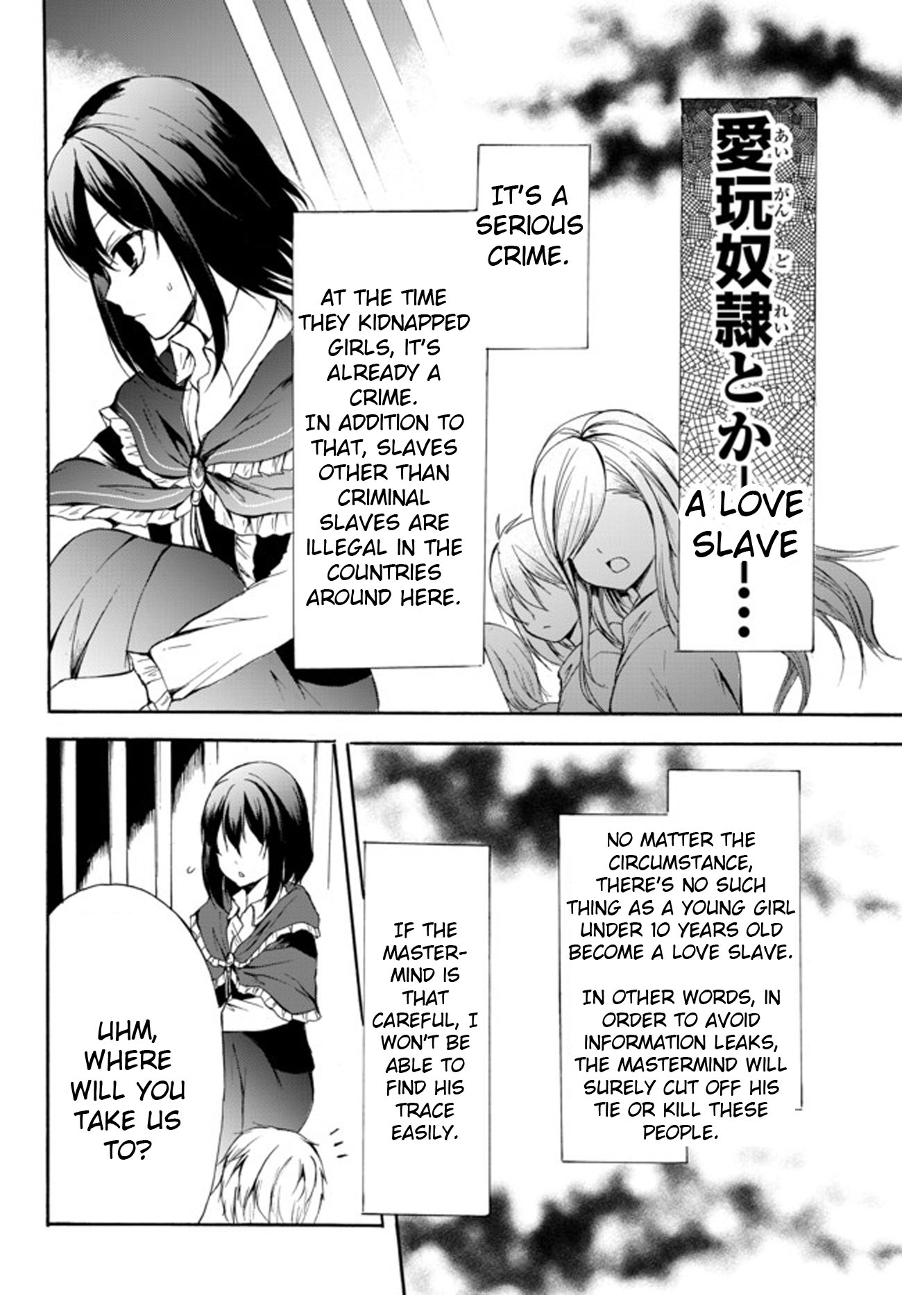 Potion-Danomi De Ikinobimasu! - Chapter 28.2: Snapped