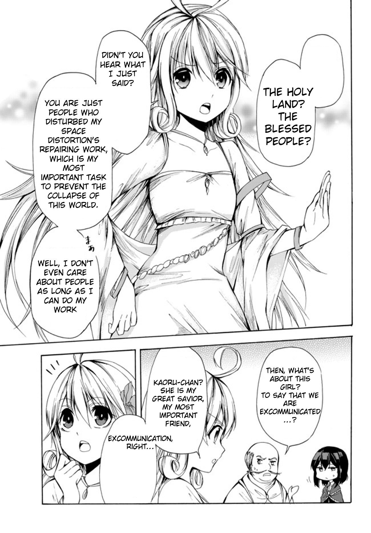 Potion-Danomi De Ikinobimasu! - Chapter 24.2