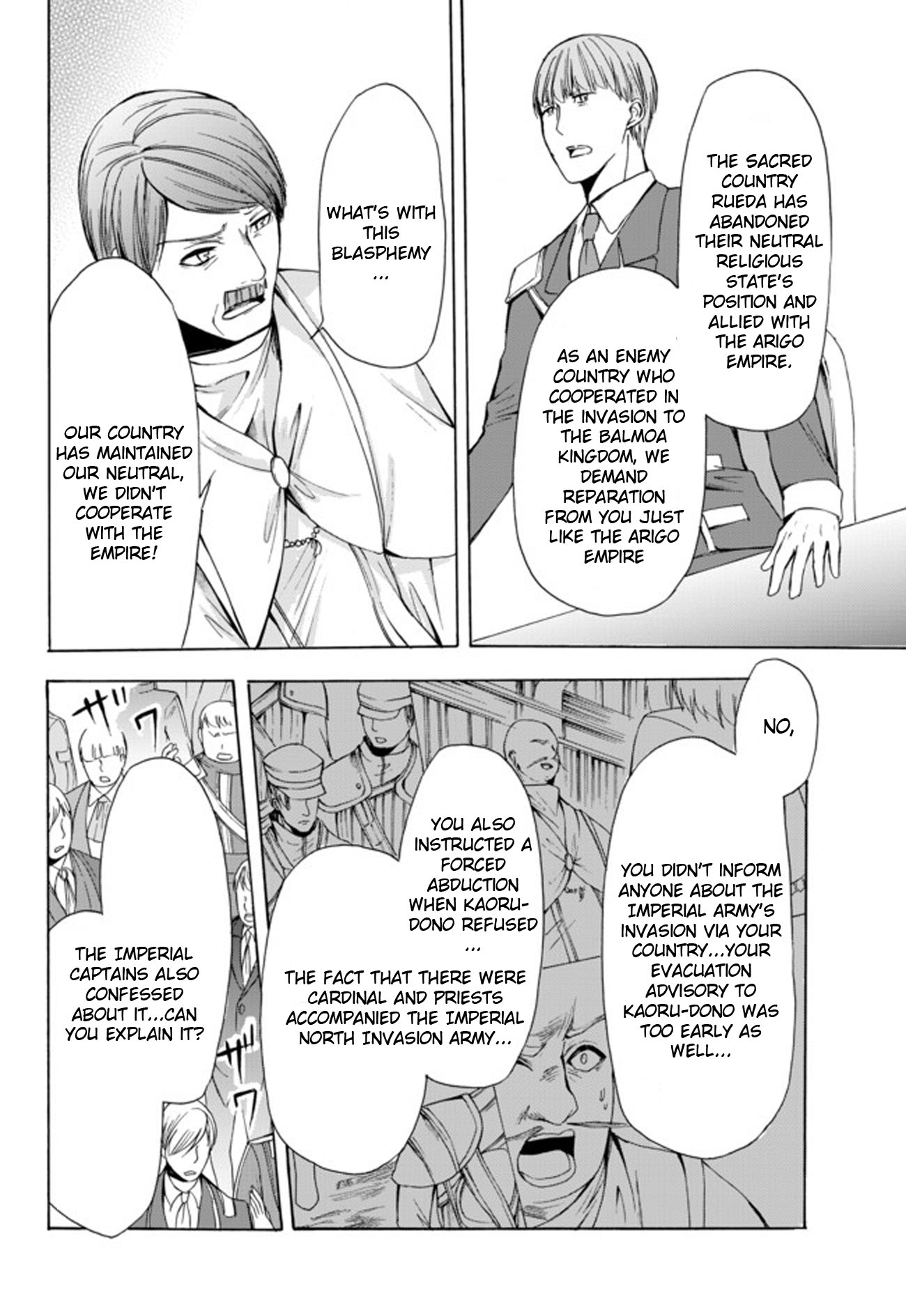 Potion-Danomi De Ikinobimasu! - Chapter 24.1