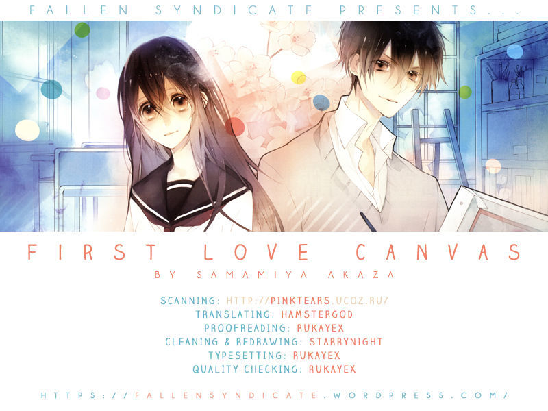 Hatsukoi Canvas - Vol.1 Chapter 3.5 : P.s. Early Autumn (End)