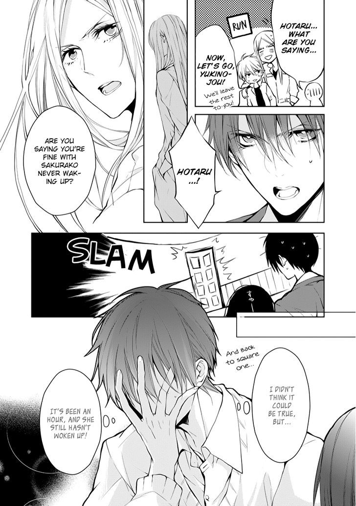 Hatsukoi Canvas - Vol.1 Chapter 3.5 : P.s. Early Autumn (End)