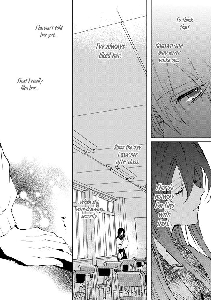 Hatsukoi Canvas - Vol.1 Chapter 3.5 : P.s. Early Autumn (End)