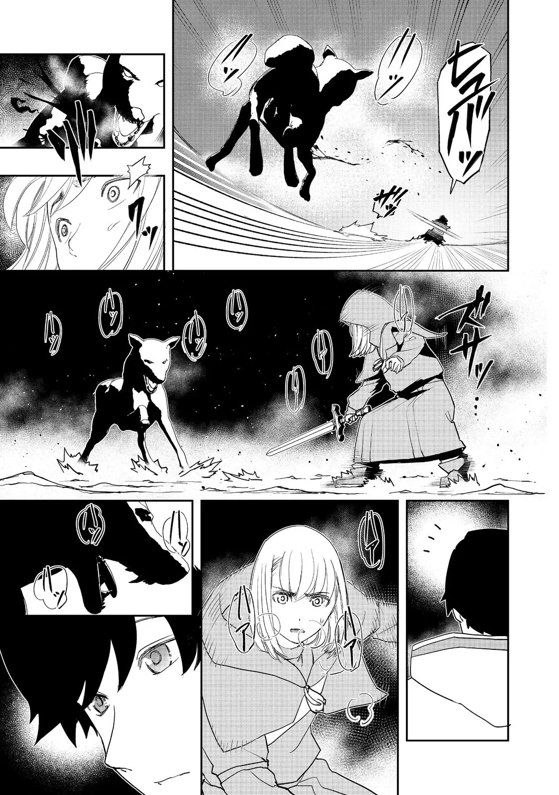 Water Magician - Chapter 12