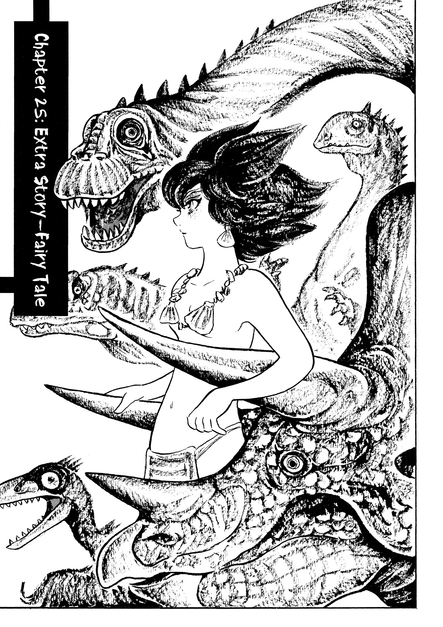 Mononoke Soushi - Vol.4 Chapter 25 : Extra Story -- Fairy Tale