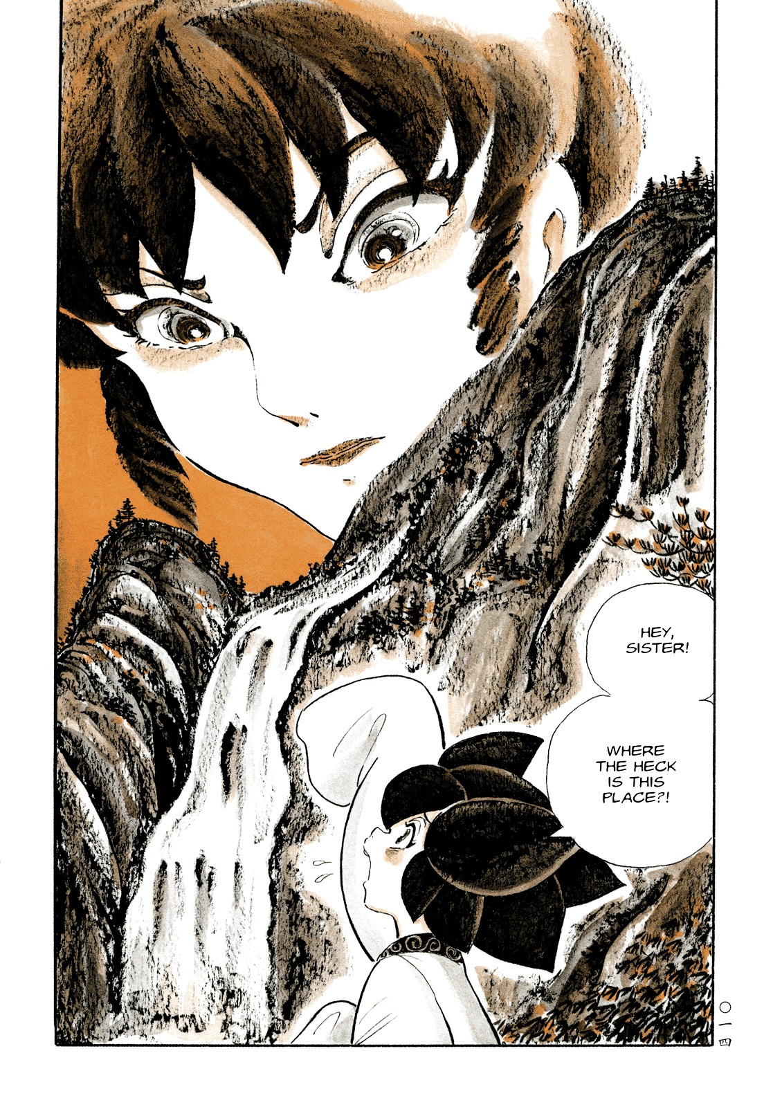 Mononoke Soushi - Vol.2 Chapter 11 : Shao Tsu And The Spirit Stone