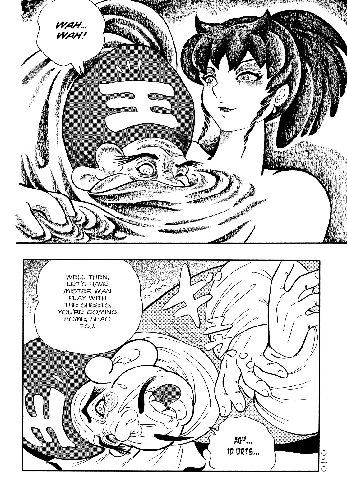 Mononoke Soushi - Vol.2 Chapter 11 : Shao Tsu And The Spirit Stone