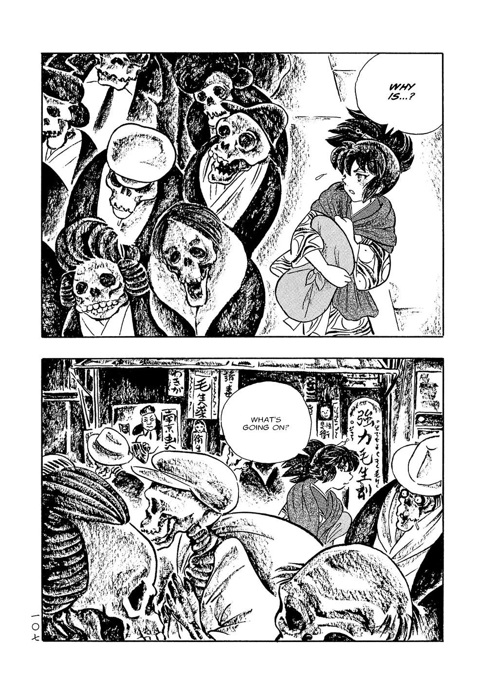 Mononoke Soushi - Vol.1 Chapter 7 : City Of Corpses