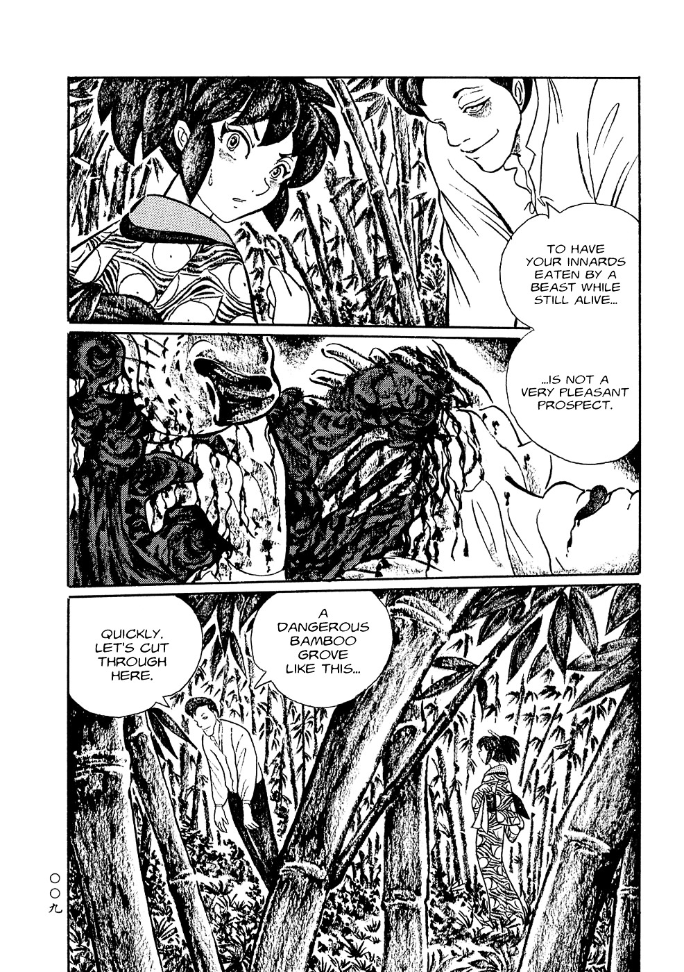 Mononoke Soushi - Vol.1 Chapter 1 : Kochou