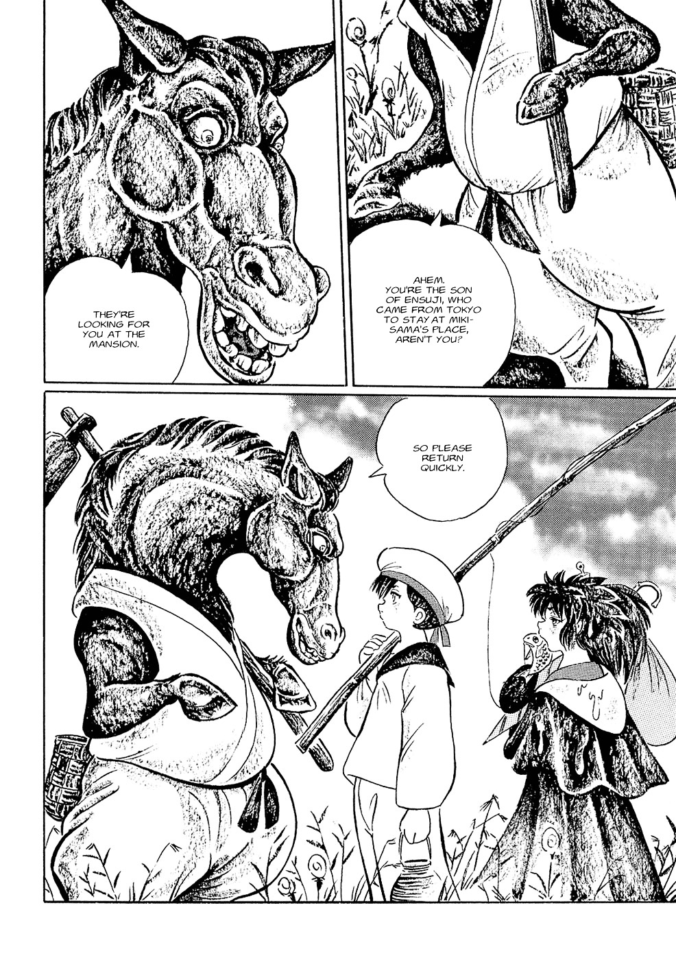 Mononoke Soushi - Vol.1 Chapter 6 : The "Demon Eye Seal"