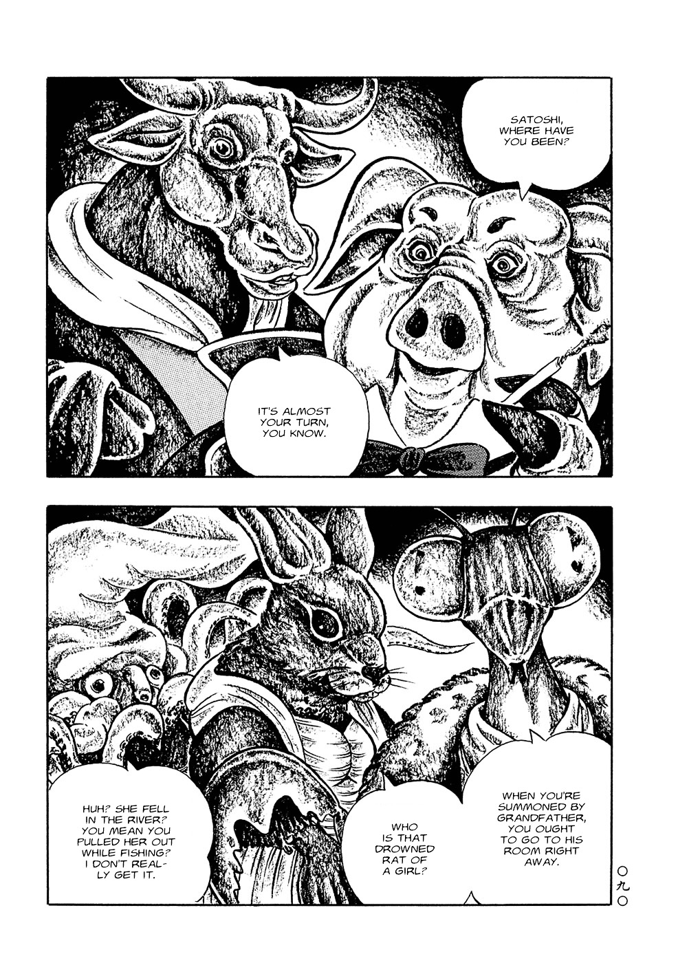 Mononoke Soushi - Vol.1 Chapter 6 : The "Demon Eye Seal"