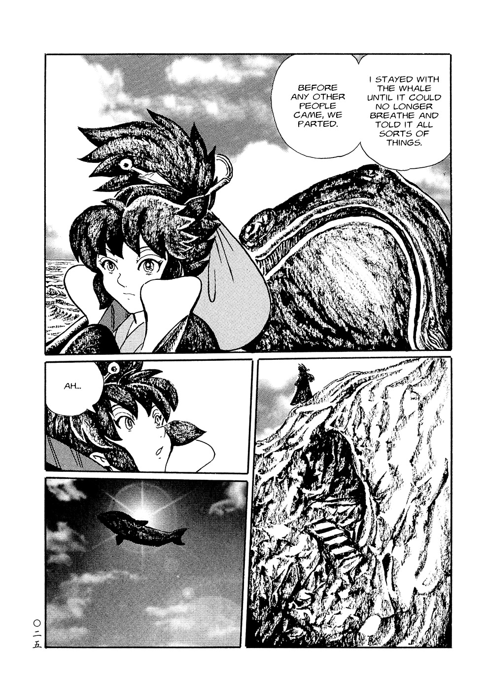 Mononoke Soushi - Vol.1 Chapter 2 : The Whale God