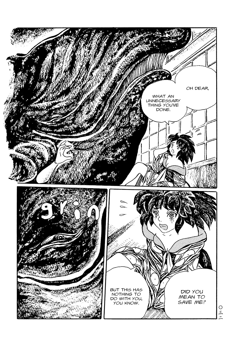 Mononoke Soushi - Vol.1 Chapter 2 : The Whale God