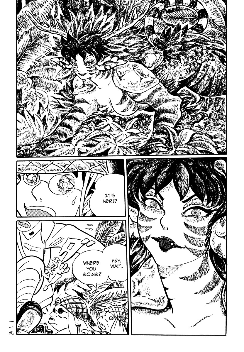 Mononoke Soushi - Vol.2 Chapter 16 : Memory Of A Beast