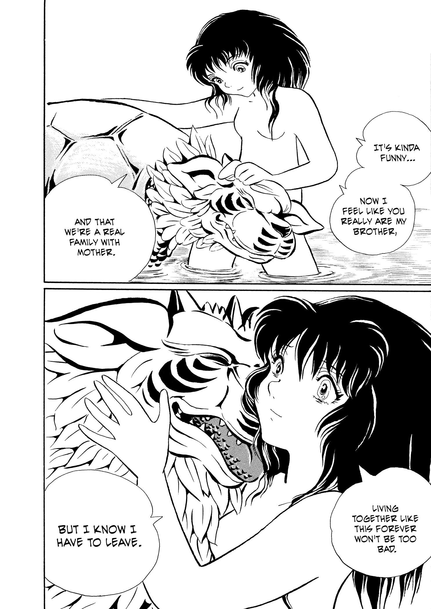 Mononoke Soushi - Vol.3 Chapter 19 : The Beast Sibling