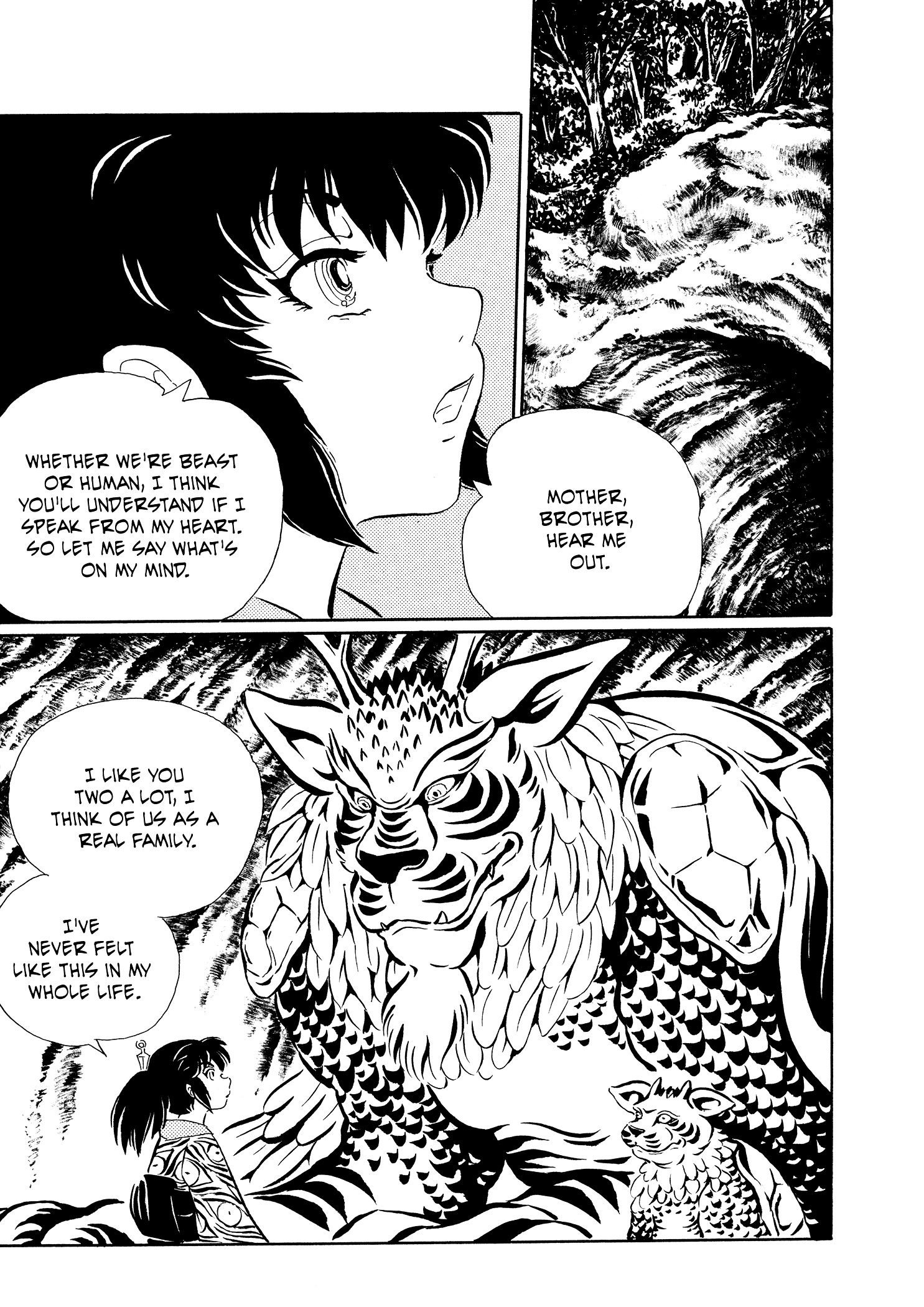 Mononoke Soushi - Vol.3 Chapter 19 : The Beast Sibling