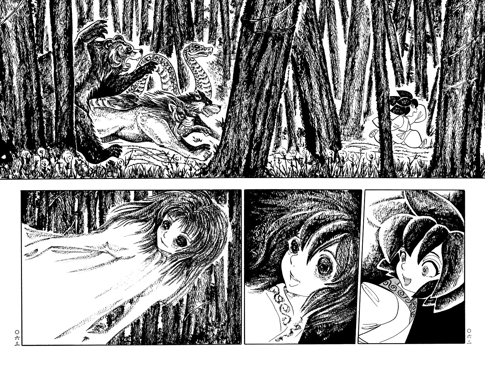 Mononoke Soushi - Vol.2 Chapter 13 : Tenome Hunting In The Labyrinth Forest