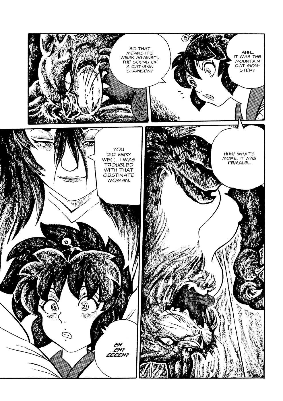 Mononoke Soushi - Vol.1 Chapter 4 : The "Eye Of The Hand" Plays The Shamisen