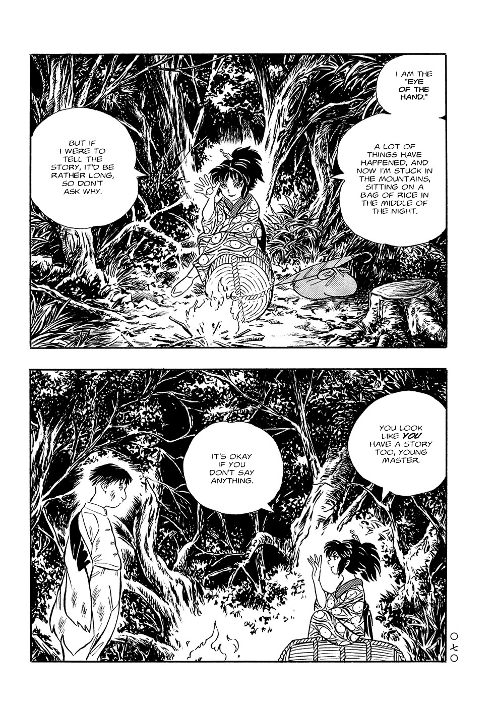 Mononoke Soushi - Vol.1 Chapter 5 : Night Tale Of The Mountains