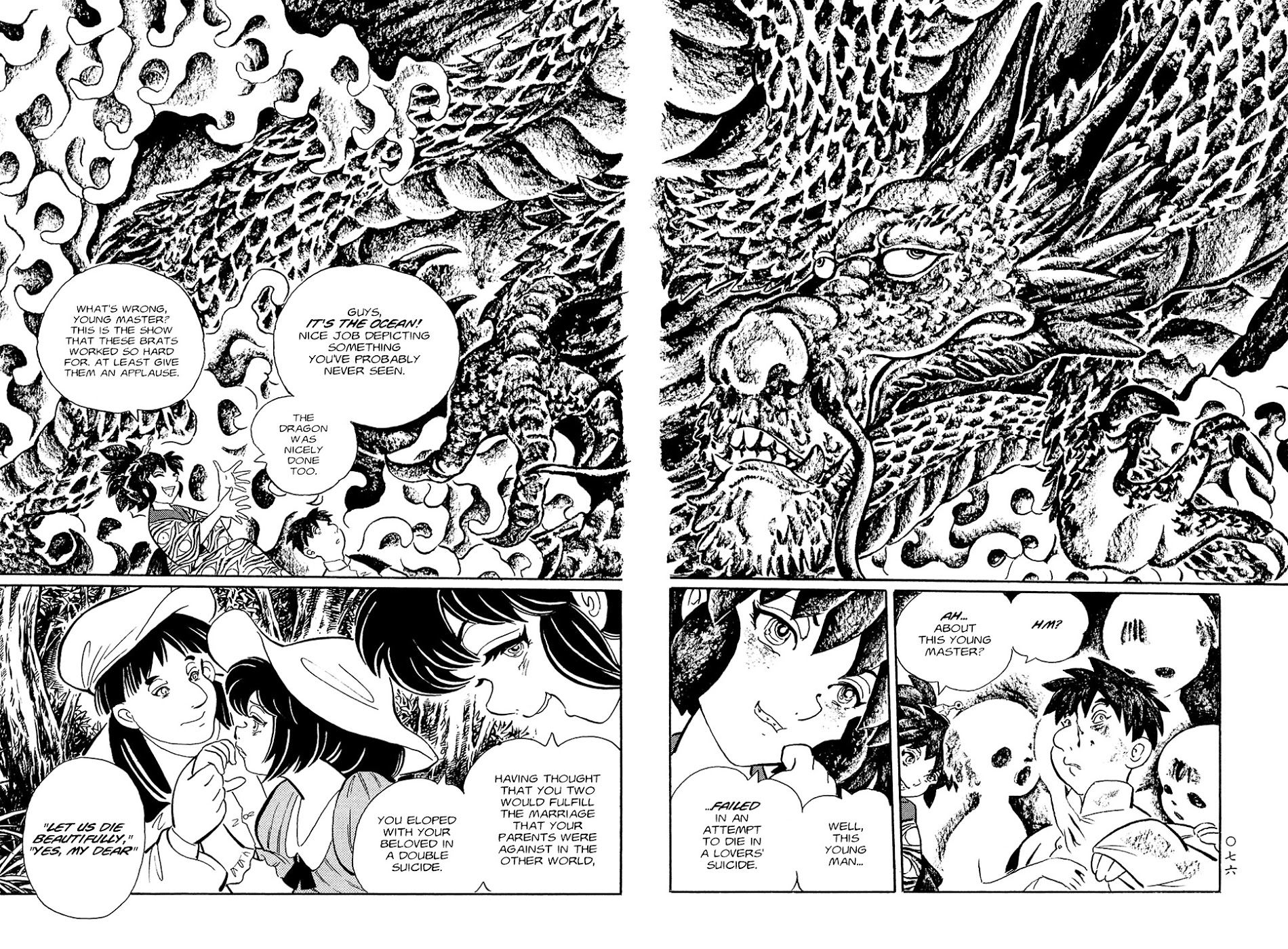 Mononoke Soushi - Vol.1 Chapter 5 : Night Tale Of The Mountains