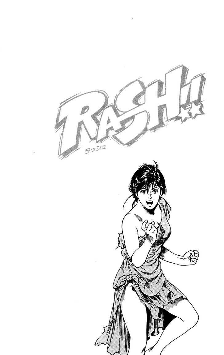 Rash!! - Vol.1 Chapter 6 : Wages Of Fear