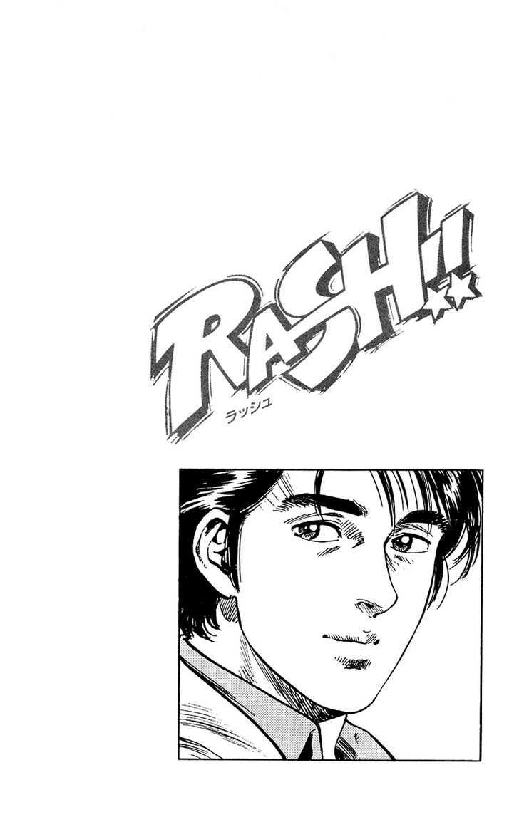 Rash!! - Vol.2 Chapter 11 : Beauty And Beast