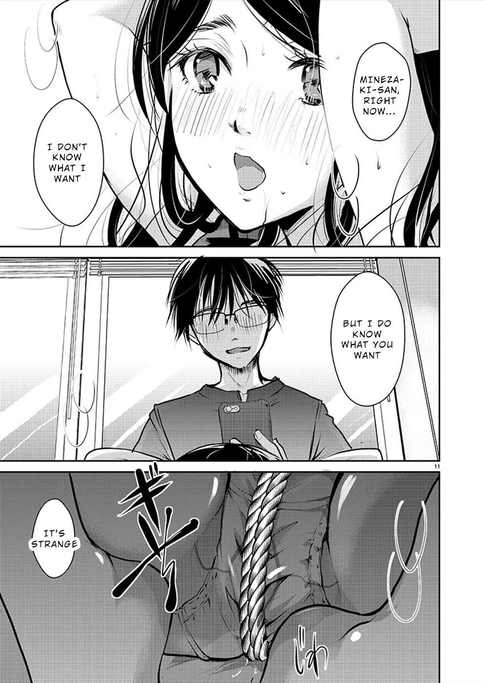 The Unattainable Flower's Twisted Bloom - Chapter 30