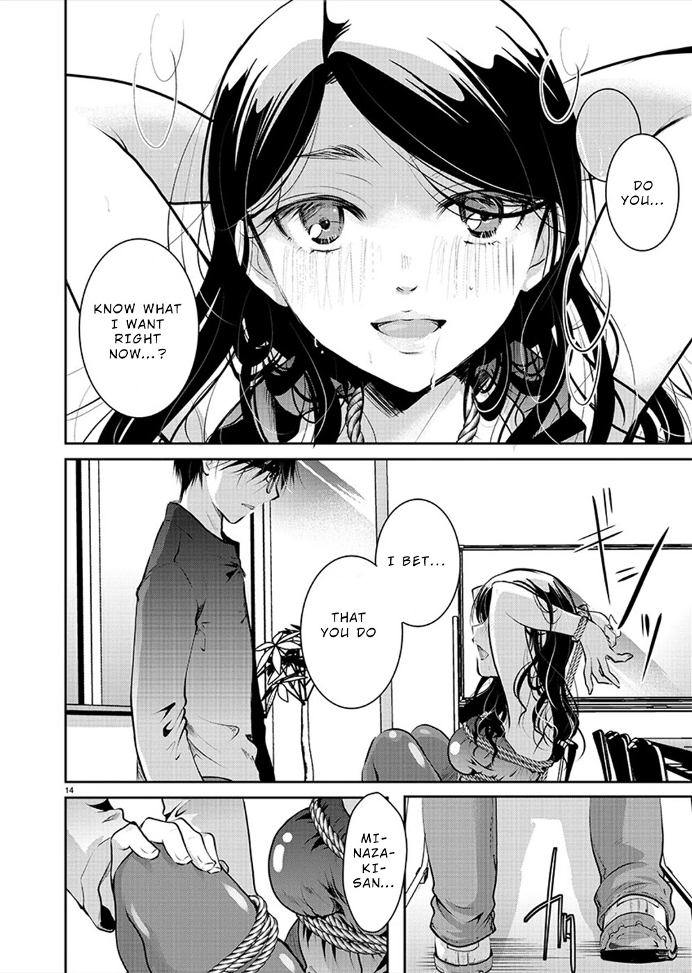 The Unattainable Flower's Twisted Bloom - Chapter 30