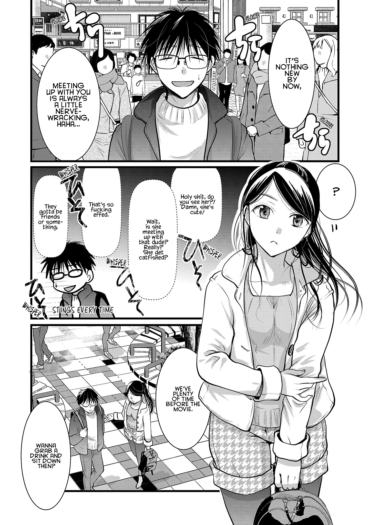 The Unattainable Flower's Twisted Bloom - Vol.9 Chapter 49: A Boyfriend's Right