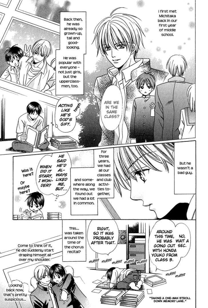 Yajuu De Hatsukoi - Vol.1 Chapter 4 : Summer! The Timing Of A Confession