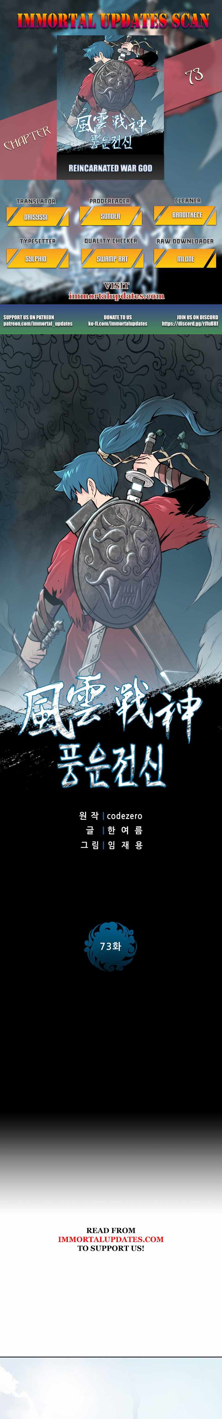 The God Of War - Chapter 73