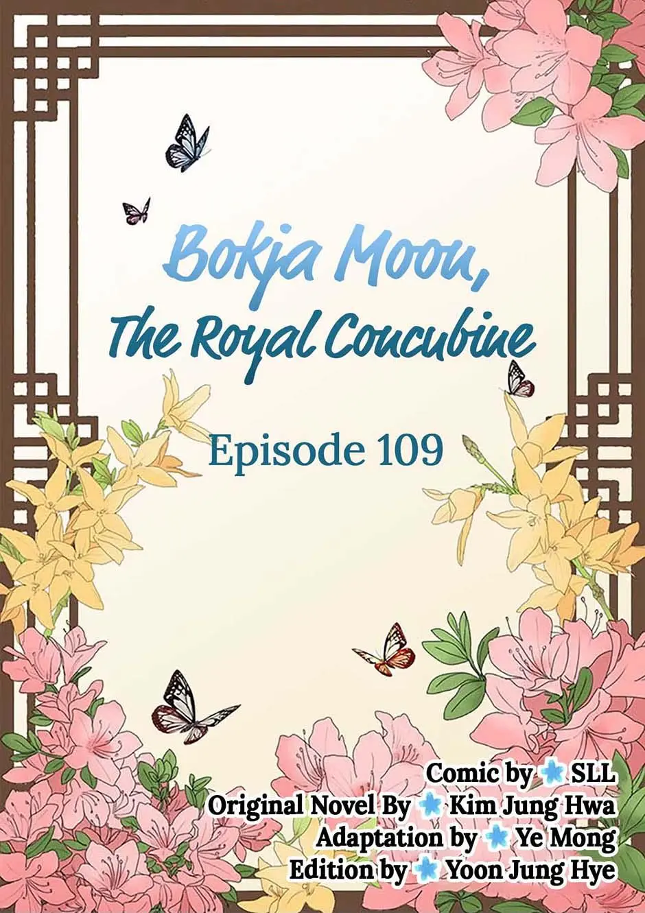 My Beloved Concubine - Chapter 109