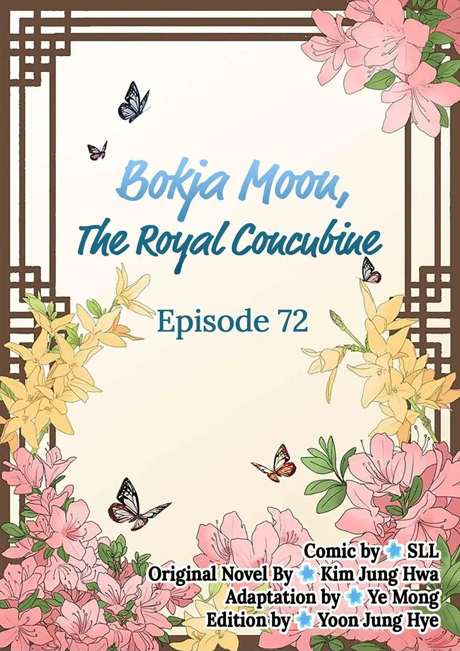 My Beloved Concubine - Chapter 72