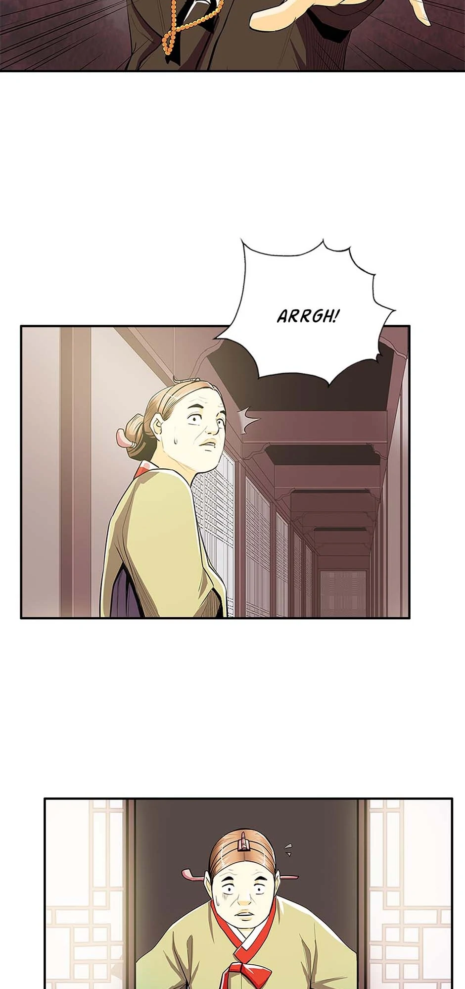 My Beloved Concubine - Chapter 80