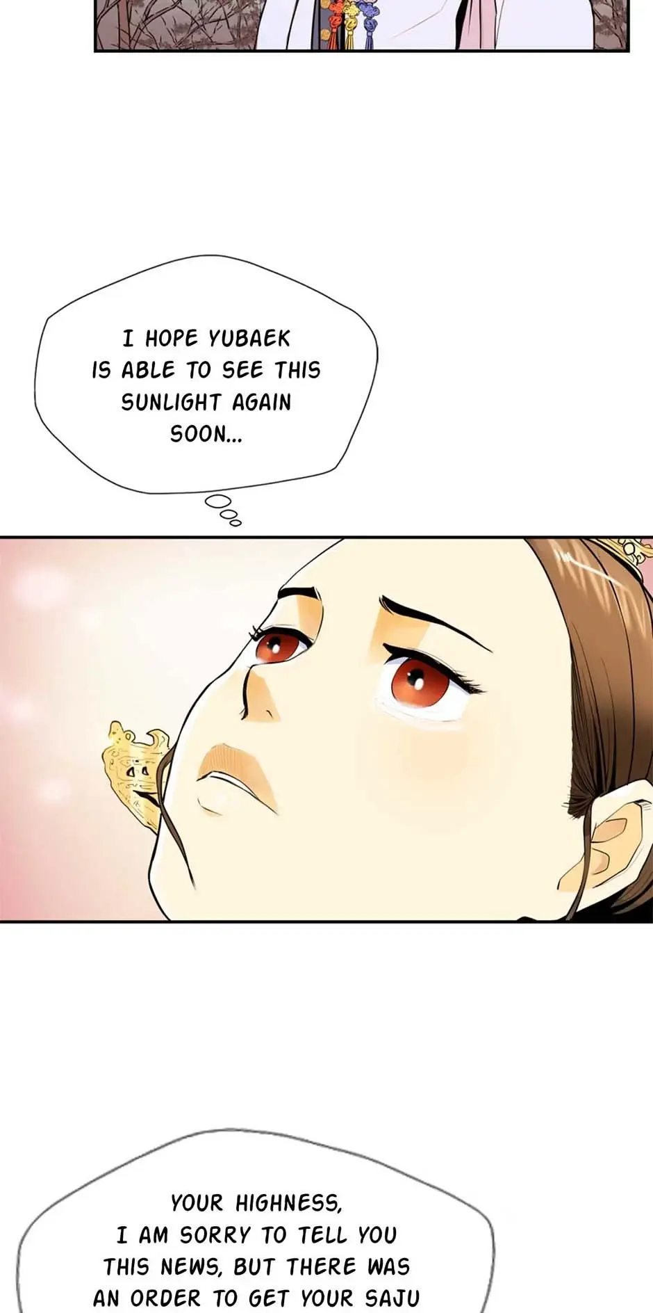 My Beloved Concubine - Chapter 92