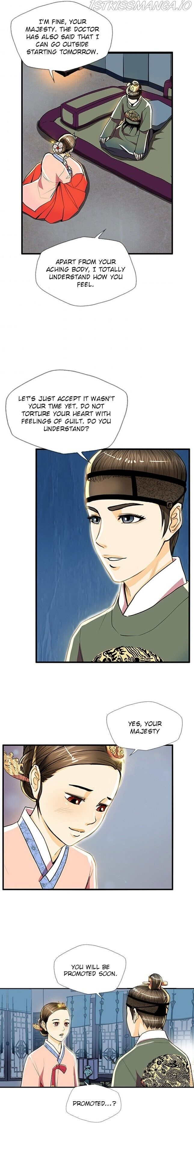 My Beloved Concubine - Chapter 46