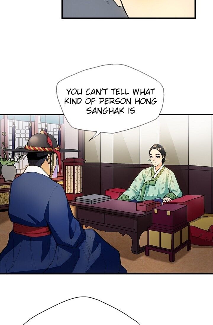 My Beloved Concubine - Chapter 6