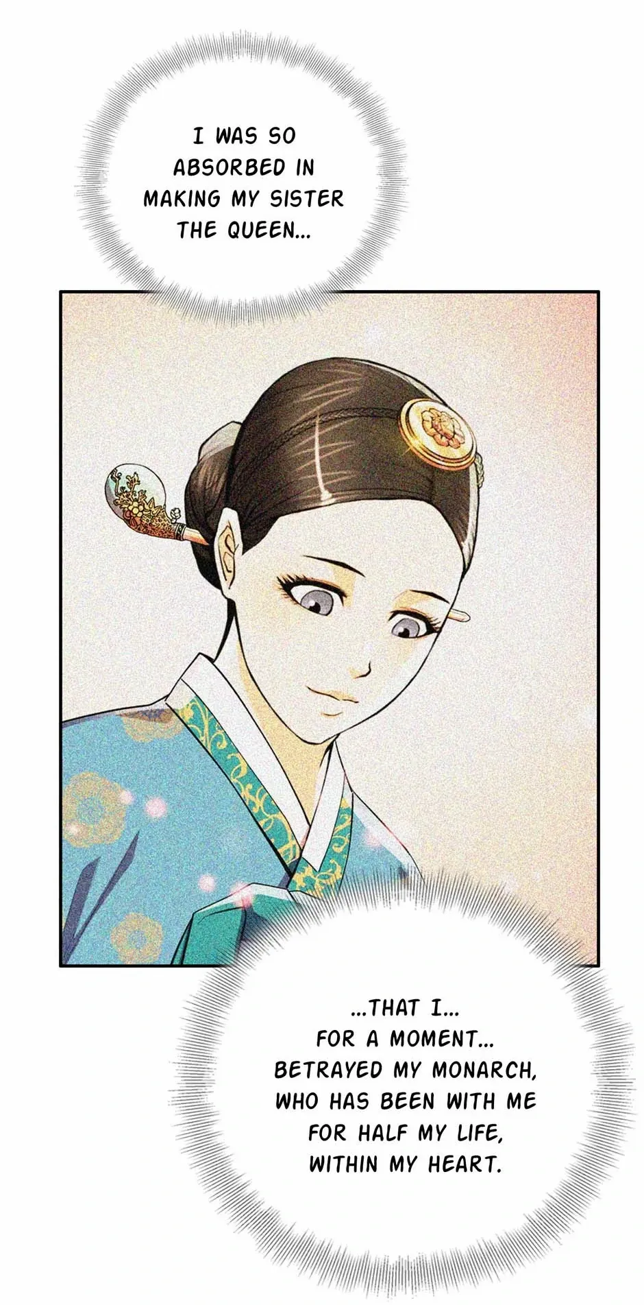 My Beloved Concubine - Chapter 96