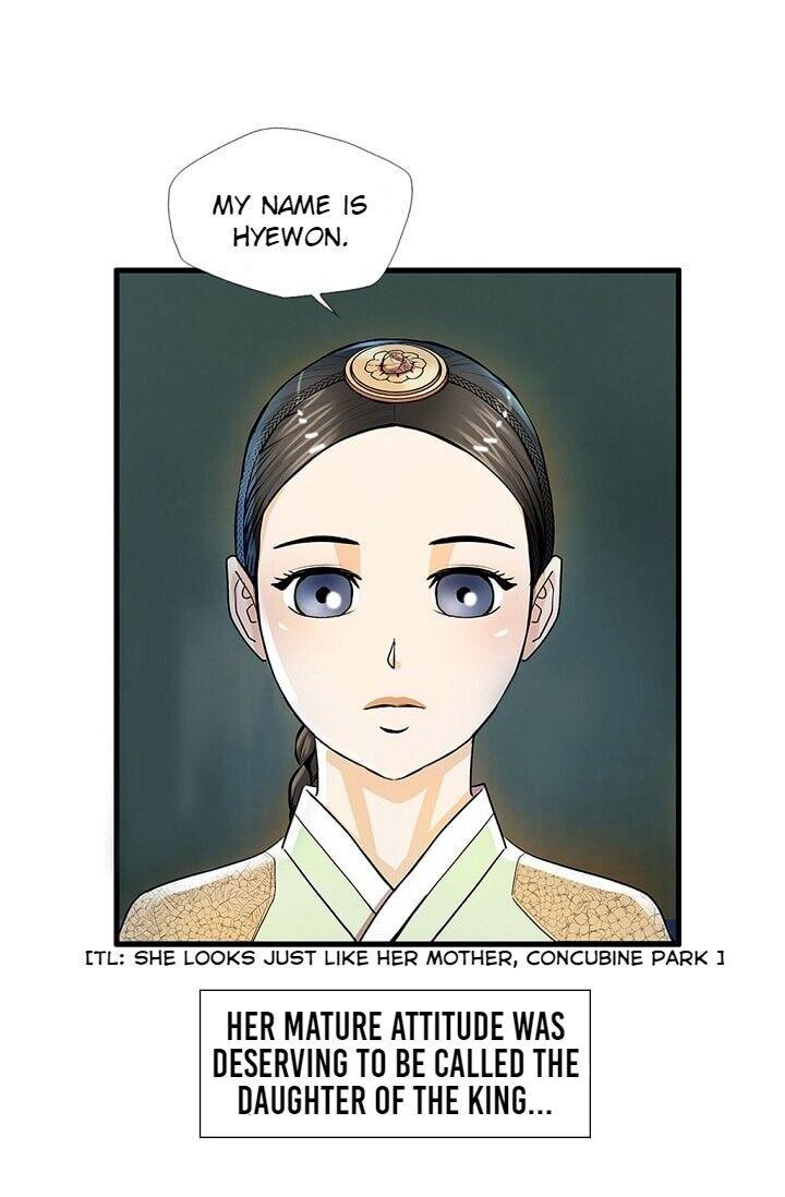 My Beloved Concubine - Chapter 21