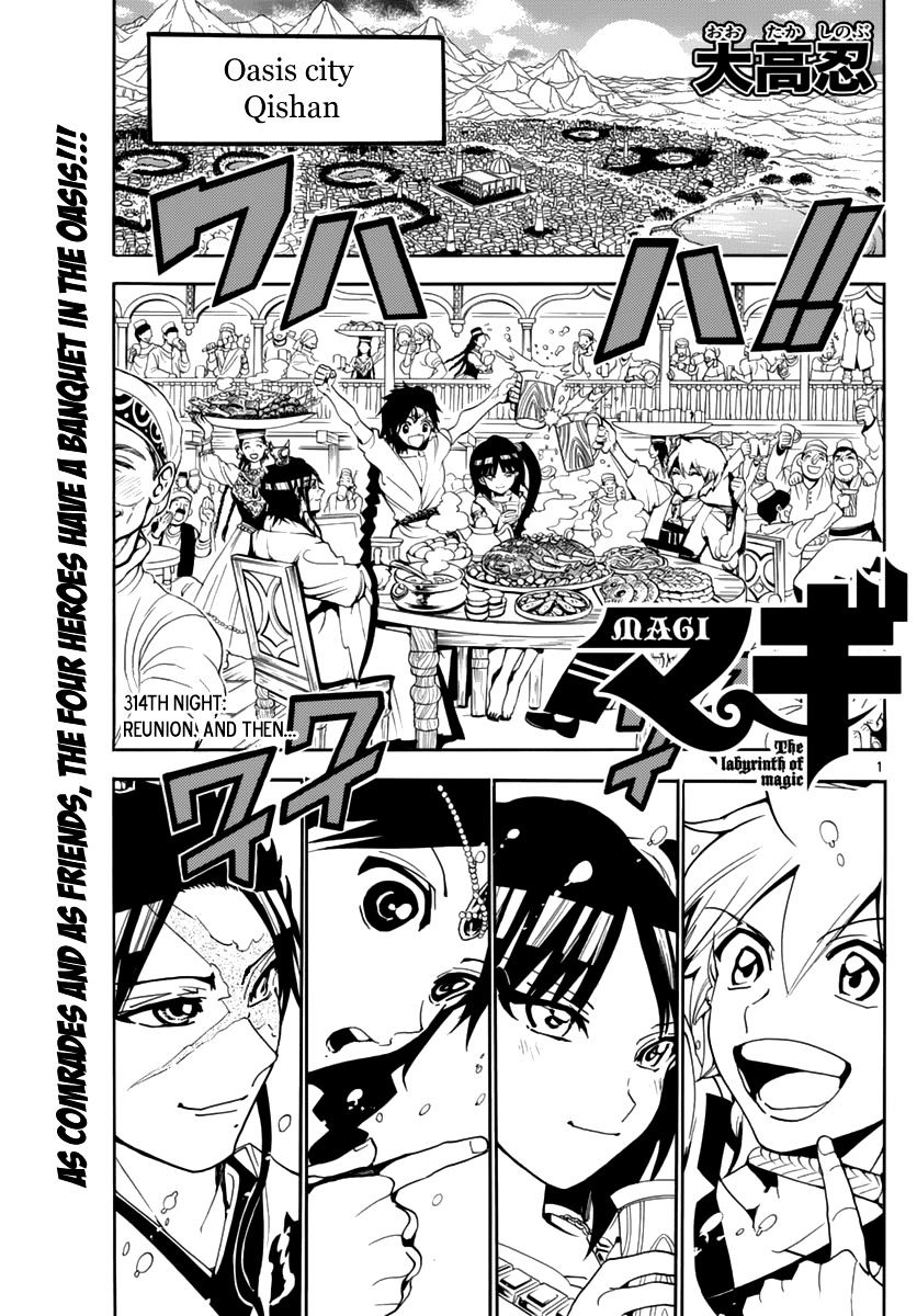 Magi - Labyrinth Of Magic - Vol.20 Chapter 314 : Reunion. And Then...