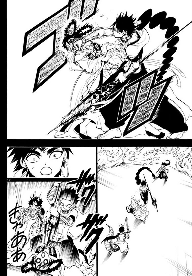 Magi - Labyrinth Of Magic - Vol.20 Chapter 337