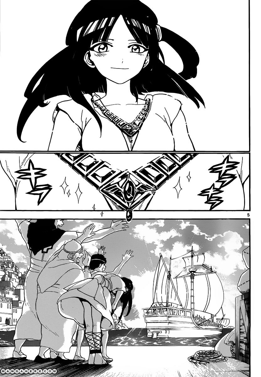 Magi - Labyrinth Of Magic - Vol.12 Chapter 135 : Traveling Alone