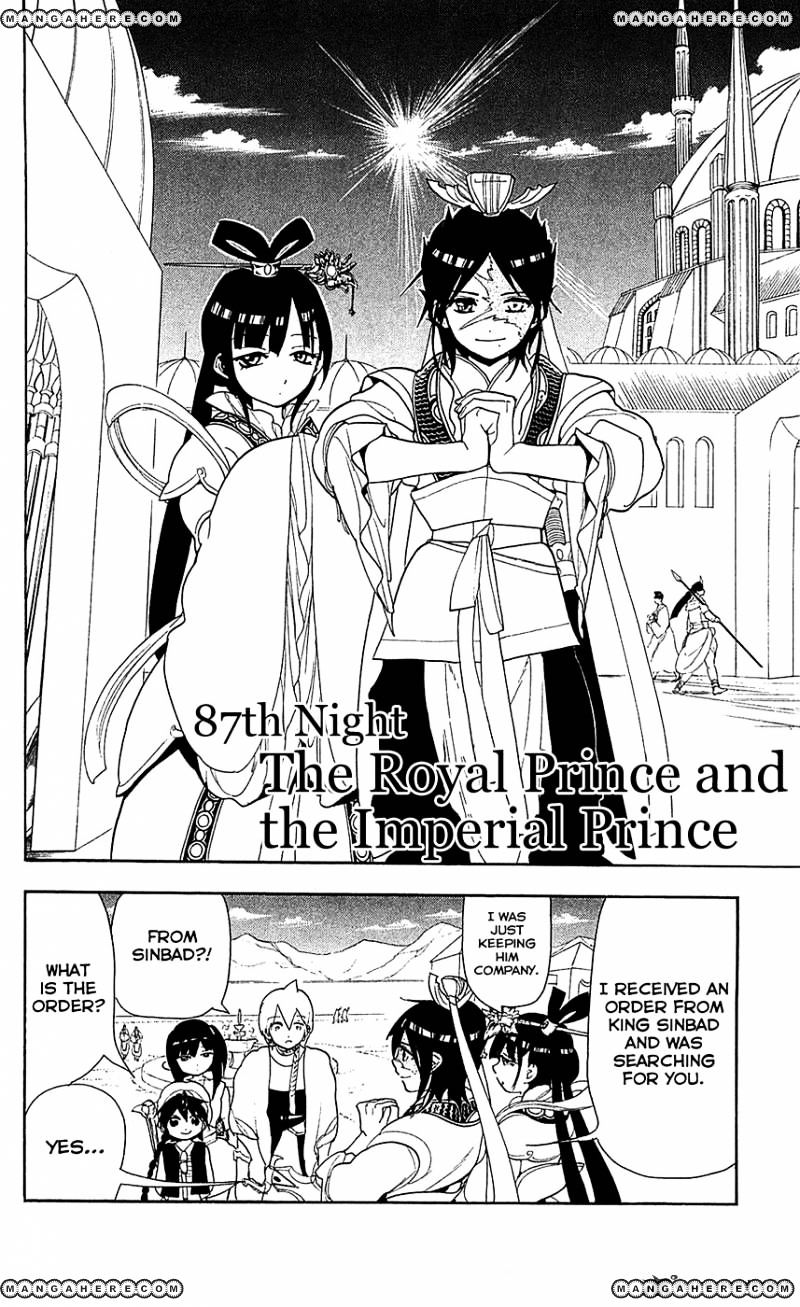 Magi - Labyrinth Of Magic - Vol.6 Chapter 87 : The Royal Prince And The Imperial Prince