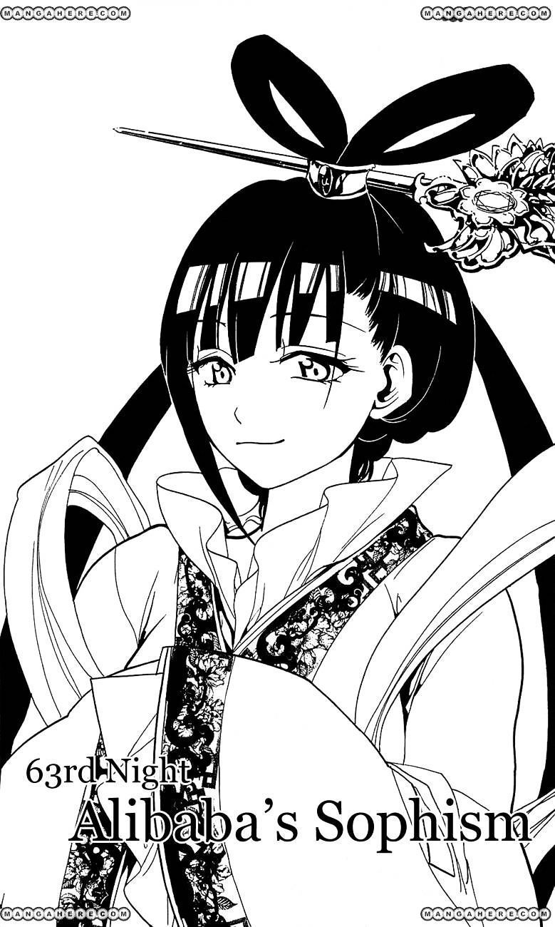 Magi - Labyrinth Of Magic - Vol.6 Chapter 63 : Alibaba's Sophism