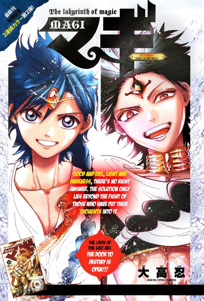 Magi - Labyrinth Of Magic - Chapter 357 : Sense Of Emptiness