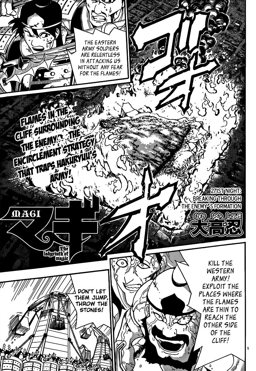 Magi - Labyrinth Of Magic - Vol.20 Chapter 271 : Breaking Through The Enemy's Formation